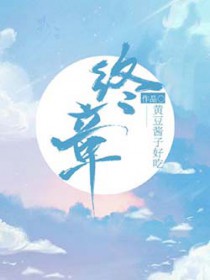 终章之地评分详情